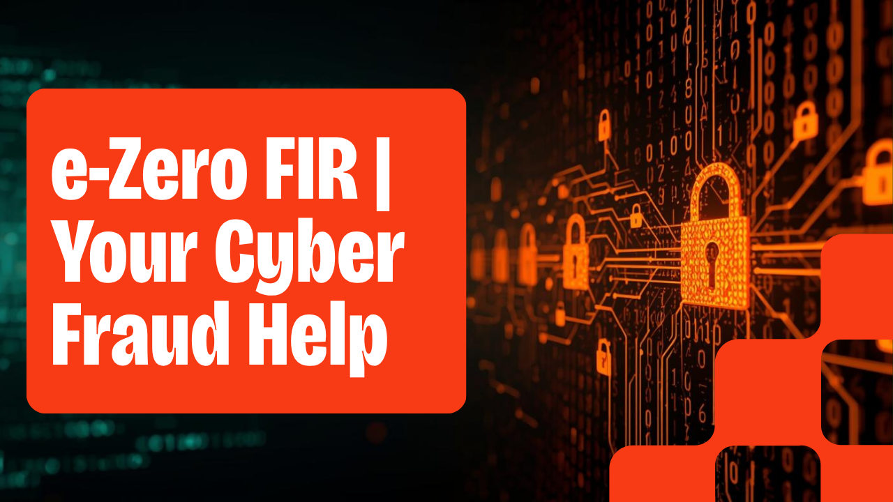 e-Zero FIR क्या है? साइबर फ्रॉड में यह आपके लिए कैसे मददगार है?
